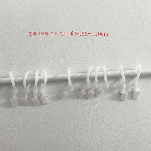 DFMEI INS 백그라운드 커튼 차단 심플하고 상큼한 거들 침실 장식 숙소 펀칭 프리, DFMEI 텔레스코픽로드 + 교수형 링 액세서리, 100 * 150cm.