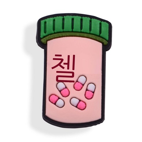 만화 의료 신발 꽃 탈부착 가능 PVC 소프트 고무 신발 단추 구멍 신발 화원 신발 꽃 신발 장식품 부품, 29