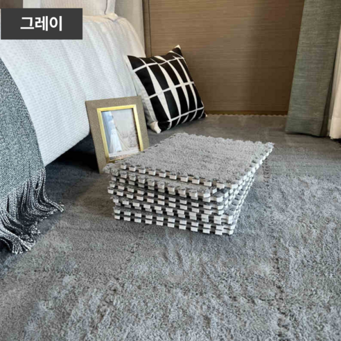 편안함과 안전성을 동시에 제공하는 다나몰 타일형 러그