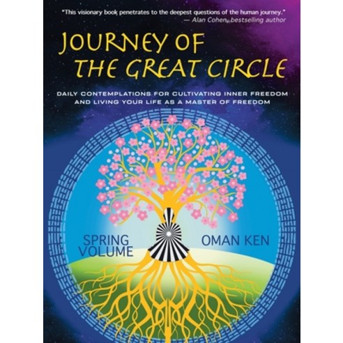 (영문도서) Journey of the Great Circle - Spring Volume: Daily Contemplations for Cultivating Inner Freed... Paperback, Balboa Press, English, 9781982278625