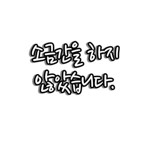 모두에게 사랑받는 손질 가자미, 건강하고 편리한 식재료
