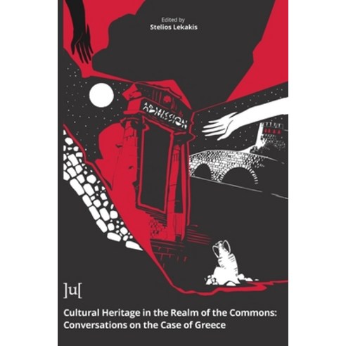 Cultural Heritage in the Realm of the Commons: Conversations on the Case of Greece Paperback, Ubiquity Press, English, 9781911529606
