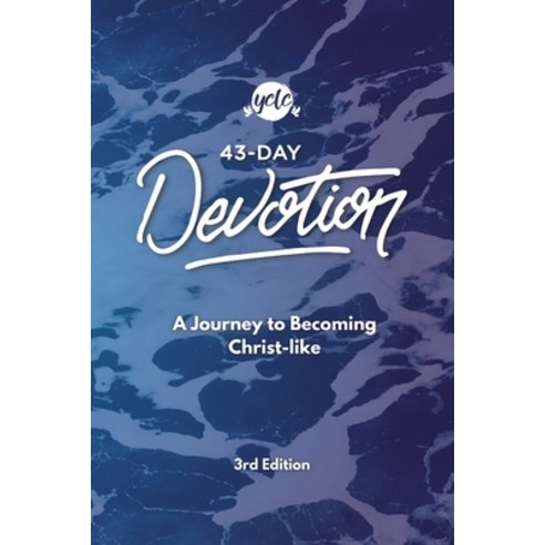 (영문도서) 43-Day Devotion: A Journal to Becoming Christ-Like Paperback, Hsa-Uwc, English, 9781931166270