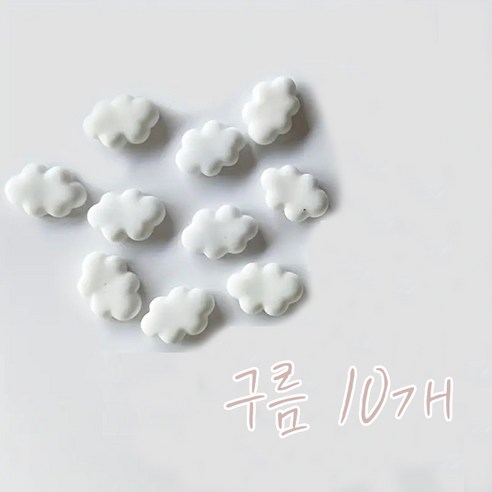 웨버몰 냉장고자석 저자력 데코자석 자석장식 소품자석, 구름
