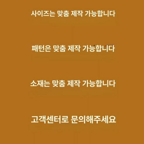 당신의 아침을 깨우는 빛, 전동 커튼 풀패키지로 시작하는 스마트한 침실 전동커튼풀패키지