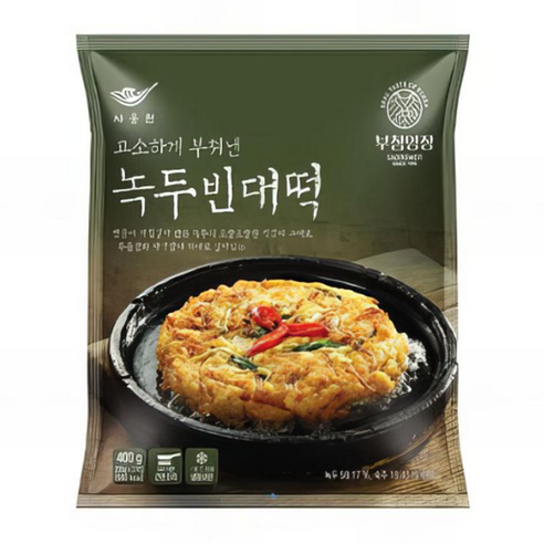 사옹원 부침 명장 녹두빈대떡