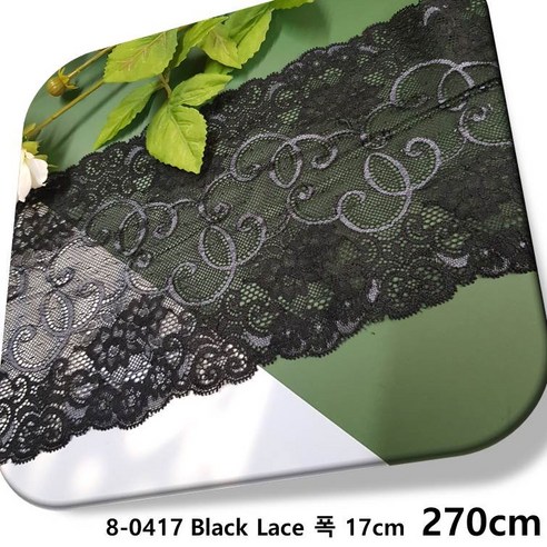 dklace 스판 레이스 8-0417 레이스 3 color ( 17cm (1yd 5yd 10yd) 기준 ), Black(270cm_3yd), 1개