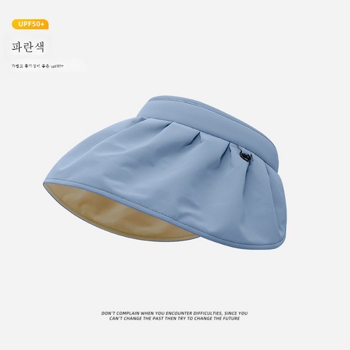 DFMEI 선캡 자녀 여름용 헤어밴드 조개껍데기 썬캡 빈털터리선캡, DFMEI 블루네이비[UPF50+ 업그레이드](드림)