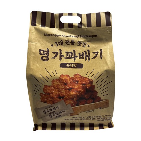 명가꽈배기 흑당