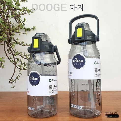 DFMEI 뉴 닷지 알록달록 스포츠 빨대 플라스틱 컵 대용량 아웃도어 여행 대주전자 직음, 닷지 스포츠컵 투명-화이트_DL22625-2000ML