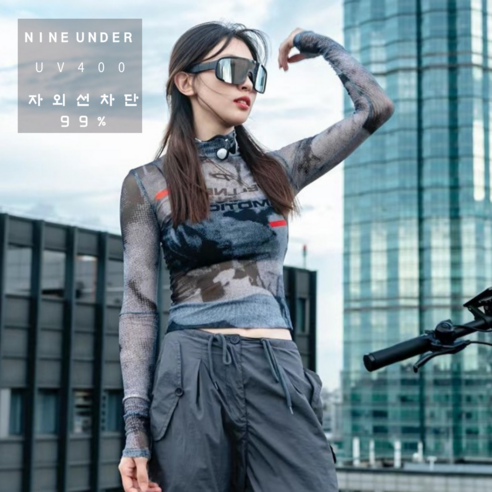 나인언더 자전거 선글라스: 모험을 위한 편안하고 세련된 눈 보호