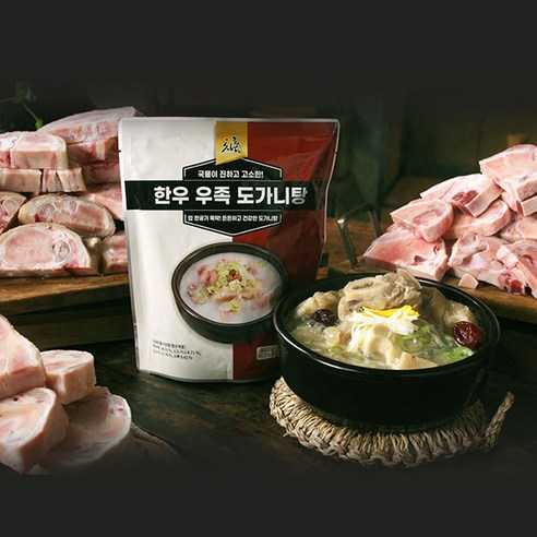 가마솥 한우우족도가니탕 한우사골곰탕 대용량 스지 진한육수 고소한맛 여름철 보양음식 복날 푹고은보양식 풍미가득 부모님선물 전통방식 가족식사 안심먹거리 성장기아이 기력회복 건강식, 2세트, 3.55kg