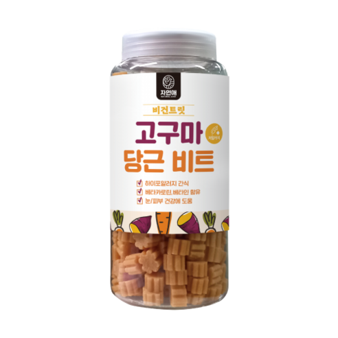 자연애 강아지 간식 비건 휴먼그레이드 고구마& 당근비트 460g, 단품, 단품없음 당근트릿