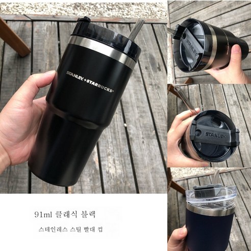 ZZJJC 아이디어 보온병 아이디어 텀블러 아웃도어 보온병, 블랙, 473ml