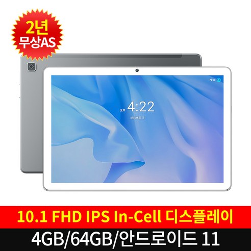 APEX 태블릿PC P20HD gen2, Wi-Fi, 그레이, 64GB