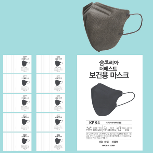 숨코리아 더베스트 베이직 2단 황사 보건용 마스크 KF94 새부리형 마스크 대형 개별포장, 진회색, 1매입*50개
