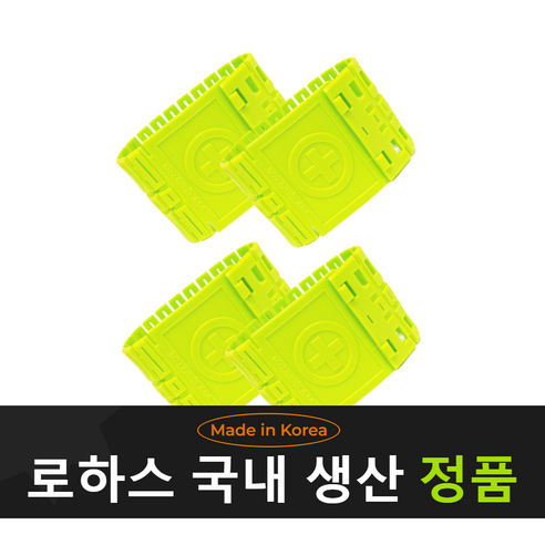 로하스 우레탄 오래쓰는 안전각반 밴드, 4개, 그린