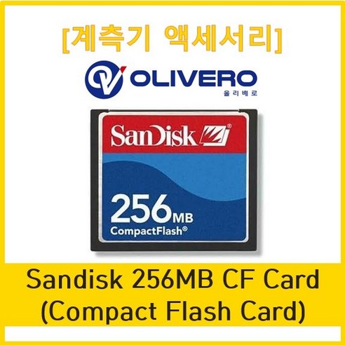 Sandisk 샌디스크 256MB CompactFlash Card 메모리카드 CFcard