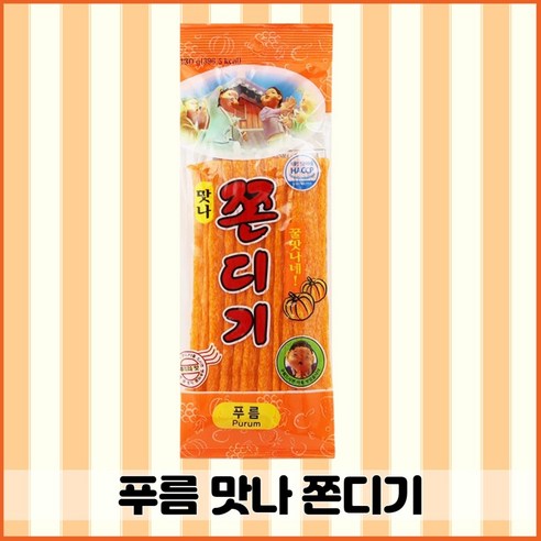 푸름 맛나 쫀디기 1box (130g x 30입), 130g, 5개