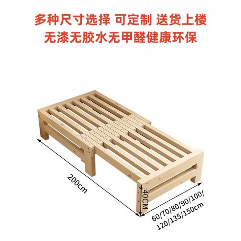 좁은 공간, 답답함을 해결해 줄 마법같은 변신 침대!