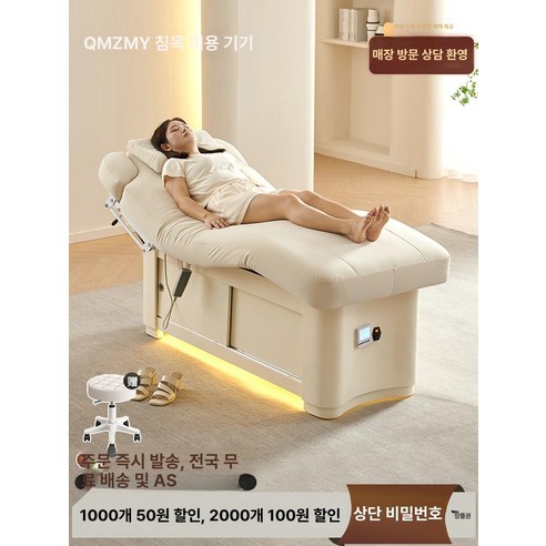 물의 포근함과 첨단 기술로 완성하는 나만의 힐링 공간