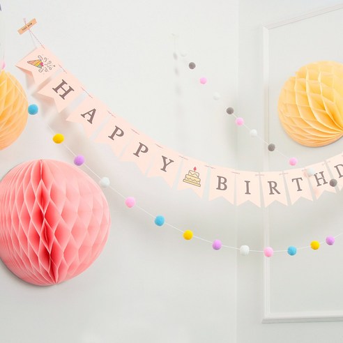 생일파티를 더욱 기억에 남을 만하게 만드는 맞춤형 가랜드