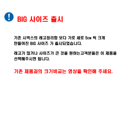 레고를 효과적으로 정리하는 최고의 도구