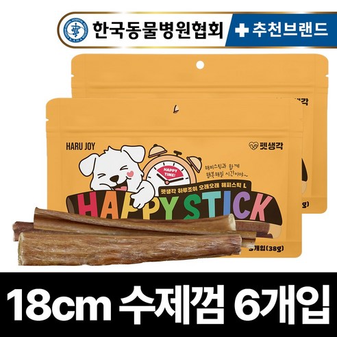 펫생각 해피스틱 강아지 수제 간식 청정 호주산 소우신 불리스틱 오래먹는 개껌 중형견 대형견 분리불안 해소, 38g, 2개