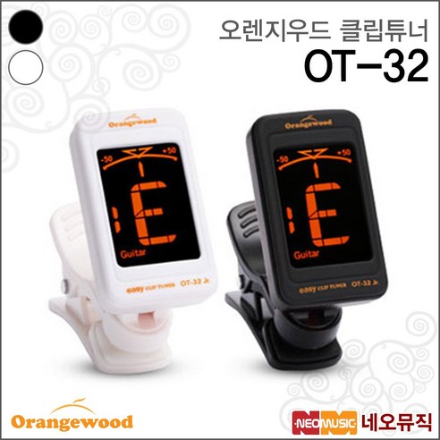 오렌지우드 OT-32Jr, 오렌지우드 OT-32jr/WH