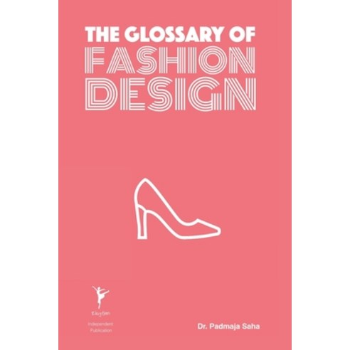 (영문도서) The Glossary of Fashion Design Paperback, Independently Published, English, 9798862078633