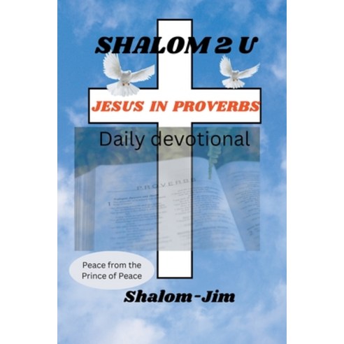 (영문도서) Jesus in Proverbs Paperback, Shalom2u Ministries, English, 9798223678007