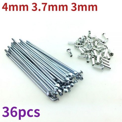 오토바이 타이어 부품 4mm 3.7mm 3mm 오토바이 전기 자전거 스포크로드 산악 풀, [06] 3.7mm x305mm