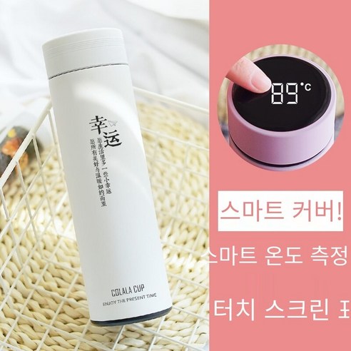 smy지능형 보온병 컵 여성 학생 크리 에이 티브 남자 휴대용 온도 측정 컵 모리 간단한 신선한 스타일 컵, 색깔9, 하나