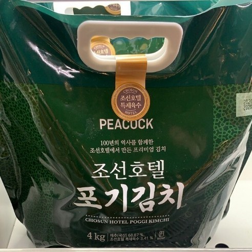 피코크 조선호텔 포기김치 4kg, 아이스팩 포장