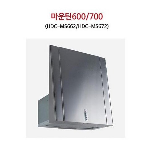 MSYS 엠시스 마운틴후드 HDC-MS672 가스레인지후드 600 통후드 환풍기, HDC-MS672(700mm)