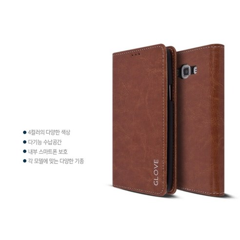 스타일과 실용성을 겸비한 글러브웍스 투라인 포켓 다이어리 스마트폰 케이스