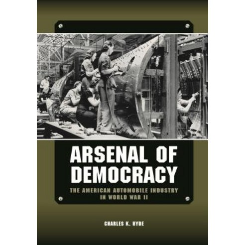 (영문도서) Arsenal of Democracy: The American Automobile Industry in World War II Hardcover, Great Lakes Books Series, English, 9780814339510