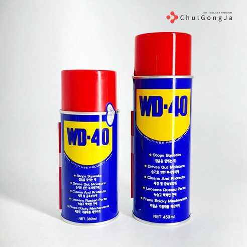 [기획상품]철공자 WD-40 360ml 450ml 가성비 세트 일반형 윤활제 방청제 WD40 더블유디 녹방지제 윤활방청제 방청윤활제, 2세트