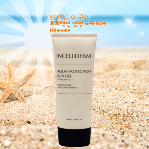 [당일배송] 인셀덤 아쿠아 프로텍션 선 젤 SPF 50+ PA++++ 공식판매처 스토리샵 인셀덤선크림