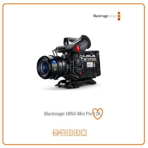 블랙매직디자인 URSA Mini Pro 12K 디지털카메라