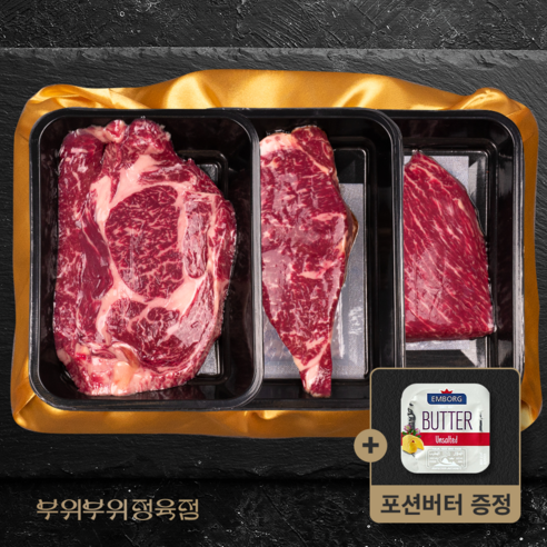 최고급 한우 1등급 1++ 구이용 한우선물세트