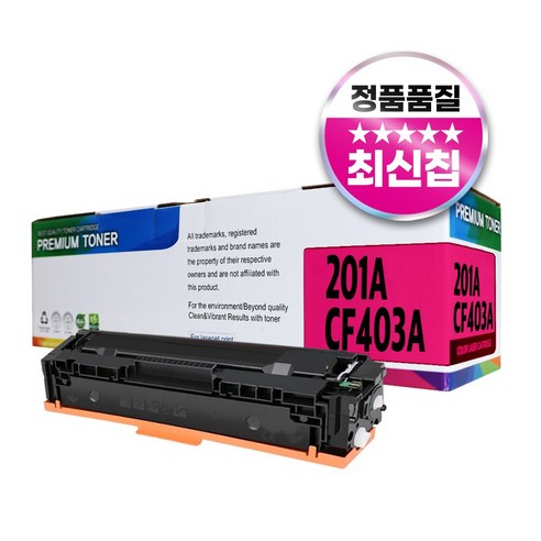 HP CF400A 400X 재생토너 201A 201X 대용량 MFP M277dw M277n M252dw, CF400A 표준용량, 1개, 검정