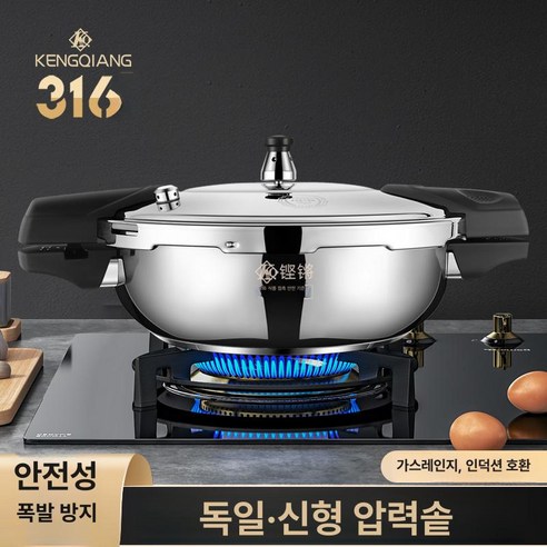 현대인의 완벽한 주방 동반자