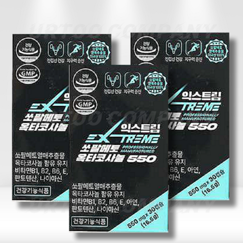 8809668708264 EXTREME 쏘팔메토 옥타코사놀 550mg X 30캡슐 1개월분 익스트림쏘팔메토