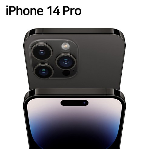 아이폰14프로 iPhone 14Pro 128GB 256GB 512GB 자급제, 02_블랙 / S급