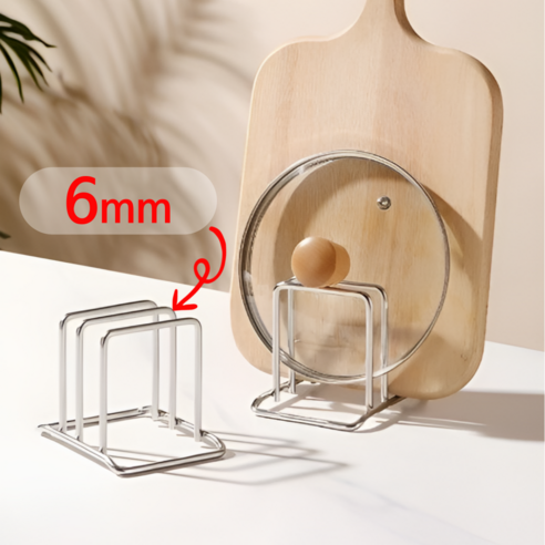 다루리 6mm 올스텐 프리미엄 도마꽂이 냄비거치대 2구