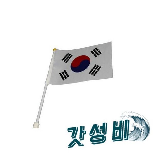 천태극기()/태극기/깃발/태극기깃발/수기/응원깃발/응원태극기/응원용태극기/태극기/천태극, 천태극기(차량용)/태극기/깃발/태극기깃발/수기/응원깃발, 단품/free