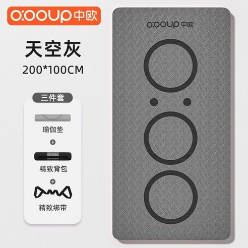 와이드 요가매트 하나면 층간소음 걱정 없이 홈트 끝