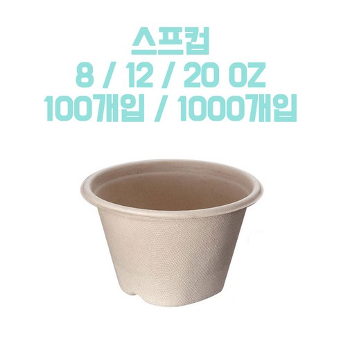 시간 절약, 고품질, 빠른 배송: 케이비팩 펄프 용기로 외식업 경영 효율 UP!