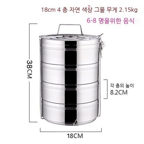 Coolife 보온 도시락 스테인레스 스틸 더블 레이어 절연 점심 상자 배럴 2 3 4/5 멀티 레이어 점심 상자 용량 음식 그리드 냄비, 색깔7